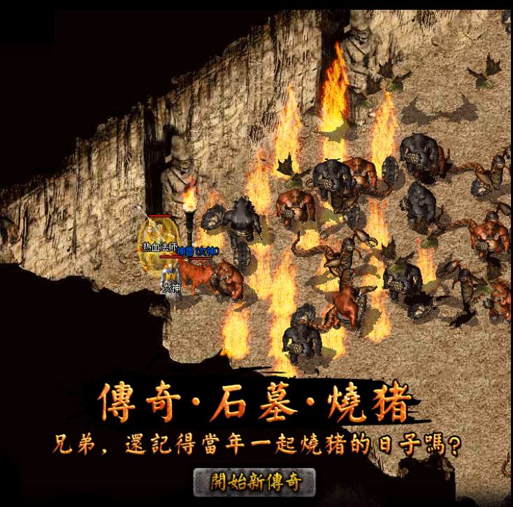 2019������ϷС˵���а񣬴��������װ�������Σ���ɳ�����䣡
