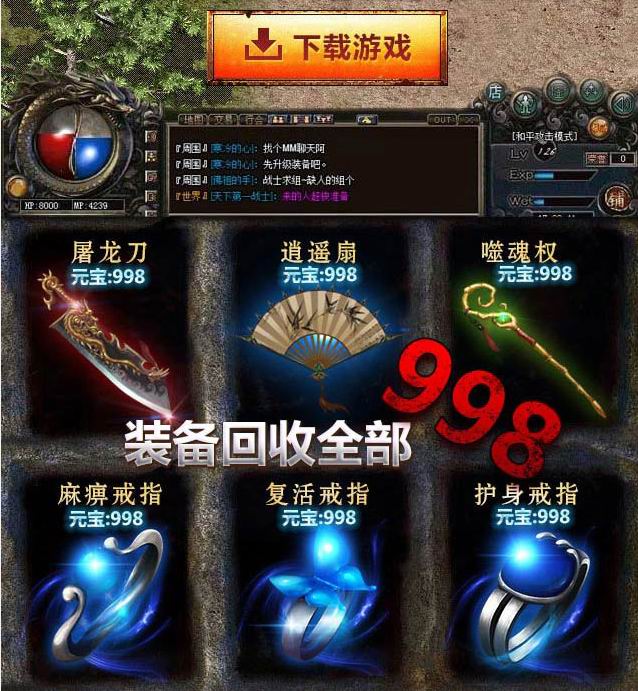 2019���䴫����Ϸ���а�װ����õ���Ϸ���ܻ���װ���ģ�