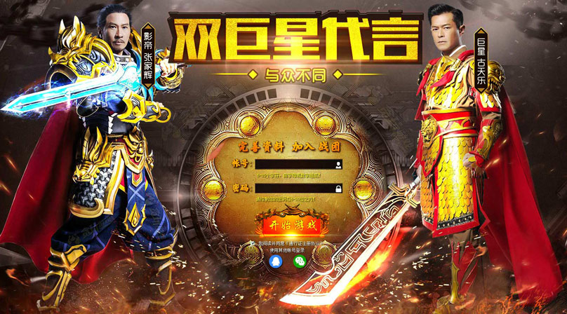 2019�����������°棬ˢװ�����ֻ���Ϸ�����߻���װ����