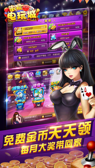 2019ȫ�����Ჶ���޸ģ��ֻ������ͨ����������������أ�