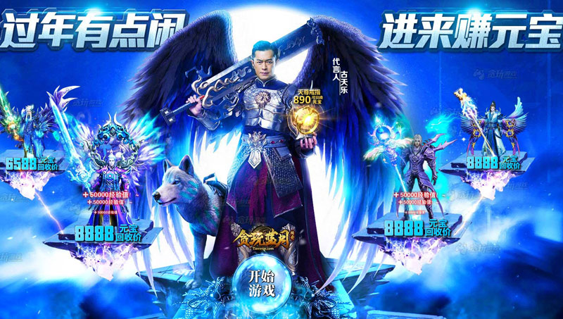 2019������ֻ�����rpg��Ϸ��ˢװ����rpg�������Σ����ر�װ����