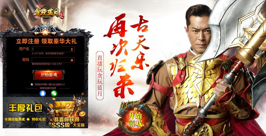 2019�ֻ�������Ϸ����ǰʮ�����������װ�������磬ɳ�������������