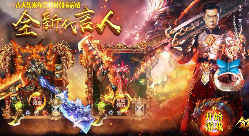 2019���Ĵ�����Ϸ���а񣬴�ֱ�װ������Ϸ��ɢ�����ã�