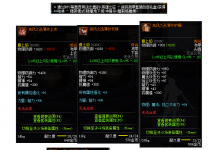 DNF95��˵���ߡ����Ρ�����װ�����Խ���һ������