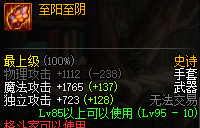 DNF�񶷼�95ʷʫ�������� ���³�����ʿ��ǹ��95ʷʫ��������һ��
