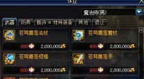 DNF95A������������Щ���� dnf95A��ô��������