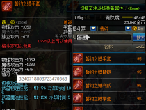 DNF�񶷼�95��˵���� ���³�����ʿ�񶷼�95��˵��������һ��