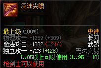 DNFǹ��ʿ95ʷʫ�������� ���³�����ʿǹ��ʿ95ʷʫ��������