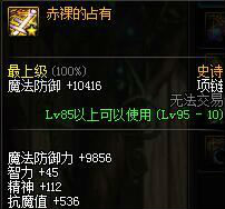 DNF95�汾SS���δ�ȫ ����DNF95�汾SS��������ͼһ��