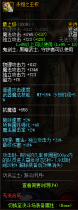 DNF95�汾����ʿʷʫ�������� ���³�����ʿ����ʿ95ʷʫ��������һ��