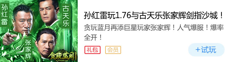 2019ios���������ĸ����棬iosˢװ��������Ϸ���·������У�