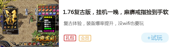 2019��̬���δ�����Ϸ���а񣬵���ˢ��ˢװ������Ϸ���������գ�