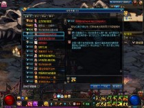 DNF95�汾������³������ѷ��淨����