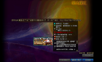 DNF̩����˹��������԰��ӭ��������פ��ƽ�����ûϷ
