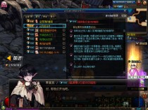 DNF95�汾ǿϮģʽ�淨�������