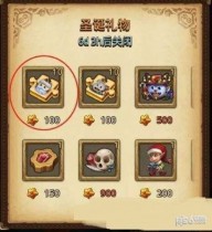 ��˼���Թ�ʥ��������ô��� ��˼���Թ�ʥ�����˻�÷���