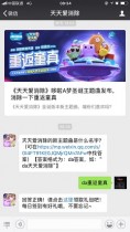 ���찮����������������ʲô���֣�  2019���찮����12��24�մ�