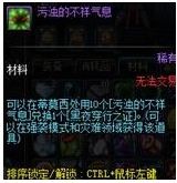 DNF���ǵĲ�����Ϣ���Ͻ���