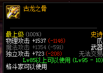 DNF95ʷʫצ���ܣ���������35% �����˺�26%