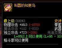 DNF95ʷʫȭ�׽��ܣ���������15% ����38%
