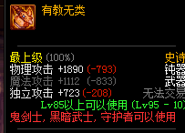 DNF95ʷʫ�������ܣ�66���ֵ�ը��