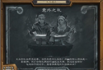 ¯ʯ��˵�°汾��ʿ������� ��ʿ�����Ƽ�