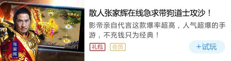 2019�����δ������а񣬿��Դ�ֱ�װ������Ϸ�����ر�װ����