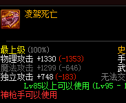 DNF95ʷʫ������ܣ���������44% ����4%