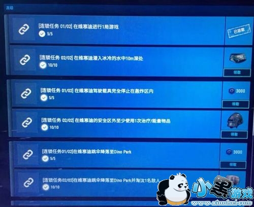 绝地求生在维寒迪潜入冰冷的水中至少10米攻略:跳中间游到底 绝地求生在维寒迪潜入冰冷的水中至少10米任务怎么做攻略/任务完成技巧方法