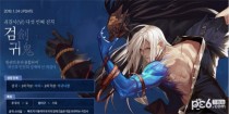 dnf����ʲôʱ��� dnf��������ʱ��Ԥ��