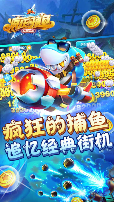 2019������Ϸ�����ֻ��棬���첶�����أ���Ʒ�Ƽ���