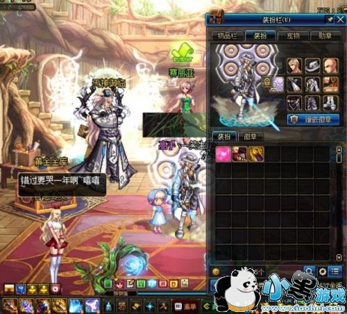 DNF武器幻化系统即将更新:土豪的福利 每天用不同武器 DNF武器幻化系统什么时候出 DNF武器幻化系统更新时间一览/怎么获得价格多少钱