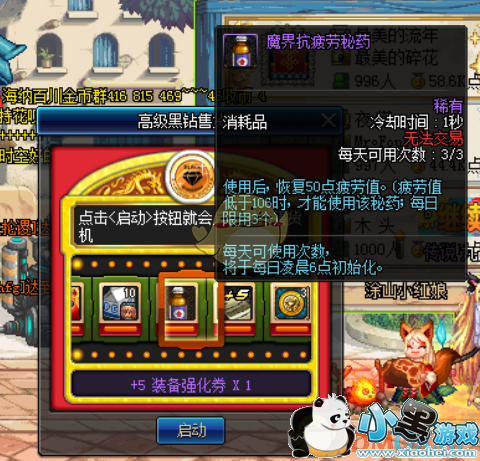 DNF95版本经验药疲劳药获取方法 DNF95版本双倍/三倍经验药怎么获得攻略 95版本经验药及疲劳药水获取攻略