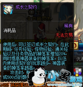 DNF95版本经验药疲劳药获取方法 DNF95版本双倍/三倍经验药怎么获得攻略 95版本经验药及疲劳药水获取攻略