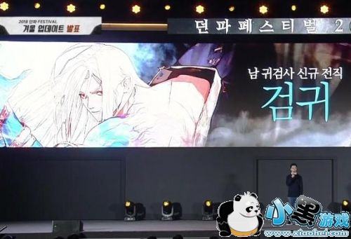 DNF新职业剑鬼好玩吗:正统鬼剑士 幻神超一线职业 DNF新职业剑鬼好玩吗介绍 DNF剑鬼技能怎么样加点攻略/毕业装推荐攻略