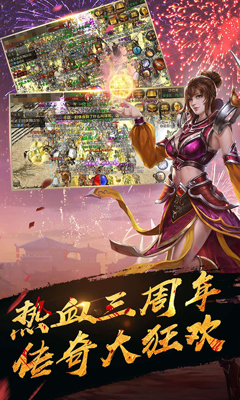 2019�޸�����vip�������Σ���boss��װ�������Σ�װ��ȫ����
