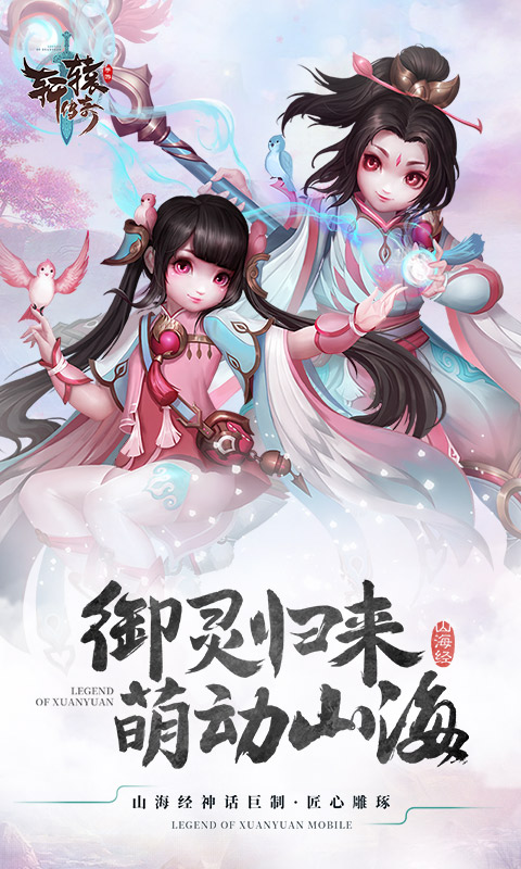2019�������ֻ��������У�ʲô��Ϸ���Դ�װ�����������ѡ��