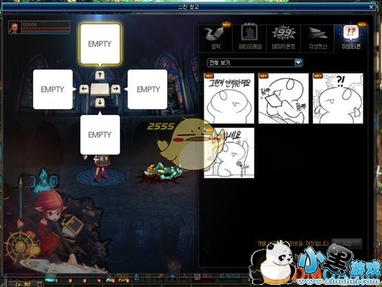 DNF皮肤仓库录入道具介绍 DNF皮肤仓库怎么录入道具介绍 皮肤仓库功能使用攻略/怎么用