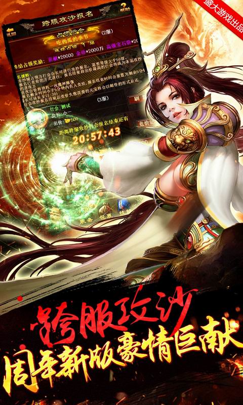 2019�ֻ���������Σ���װ����rpg�������Σ����û���Ԫ����