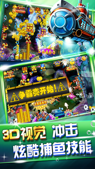 ���粶����Ϸ����2019�����ϴ���ע���ͽ�ң��Ƽ����أ�