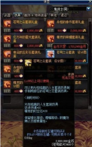 dnf95�汾װ�������������� װ�������������һ��