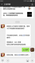 �°汾UI�����Ľ���ͼƬ���¼�����������Ӣ����˭�أ�