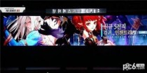 DNF����ʦ��ô����С����ż���Ⱥܿɰ� LOLI������ȱ���