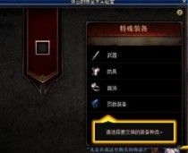 DNF���ǵ�������ʵ���ҽ��ܣ����ұ���