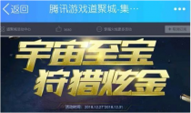 CF12���������������Ž����� �ɳ�ȡ�Ž�����