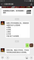���С�Ƕ���ʹ�û𹥣����ǵ����չʾ��ʲô��ɫ��
