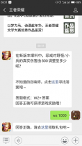 ���°汾�����У��ͽ��Ұ��/С������ʵ�˺���800�����������أ�