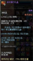DNF���걬��������ݼ���÷�������