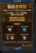 DNF����ѡ������ô�棺���������� ��Щѡ�����ע��