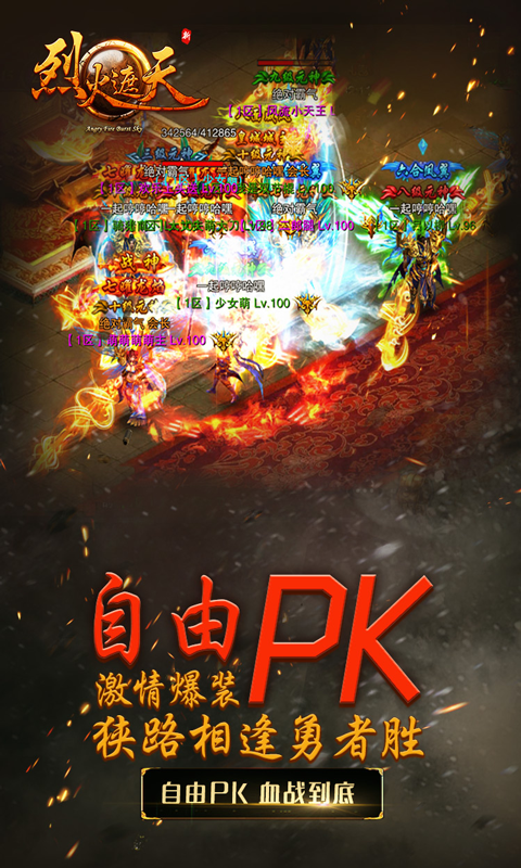 2019�¿��Ĵ������Σ�ˢ��������Ϸ���·������У�
